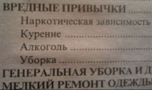 ������ ��� ��������