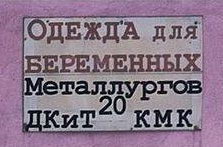 ������ ��� �����������